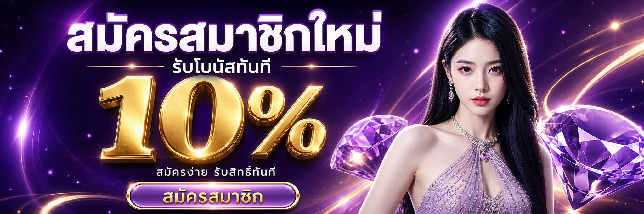 slotnix banner