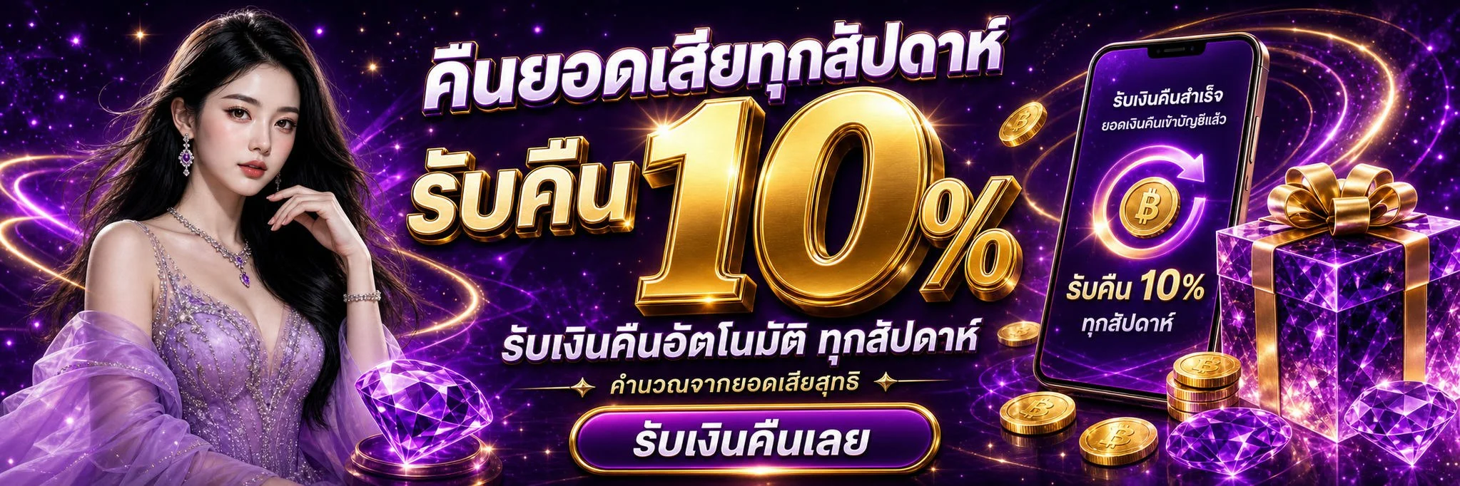 เกมสล็อตออนไลน์ยอดนิยมบน SLOTNIX คาสิโนสดครบวงจร