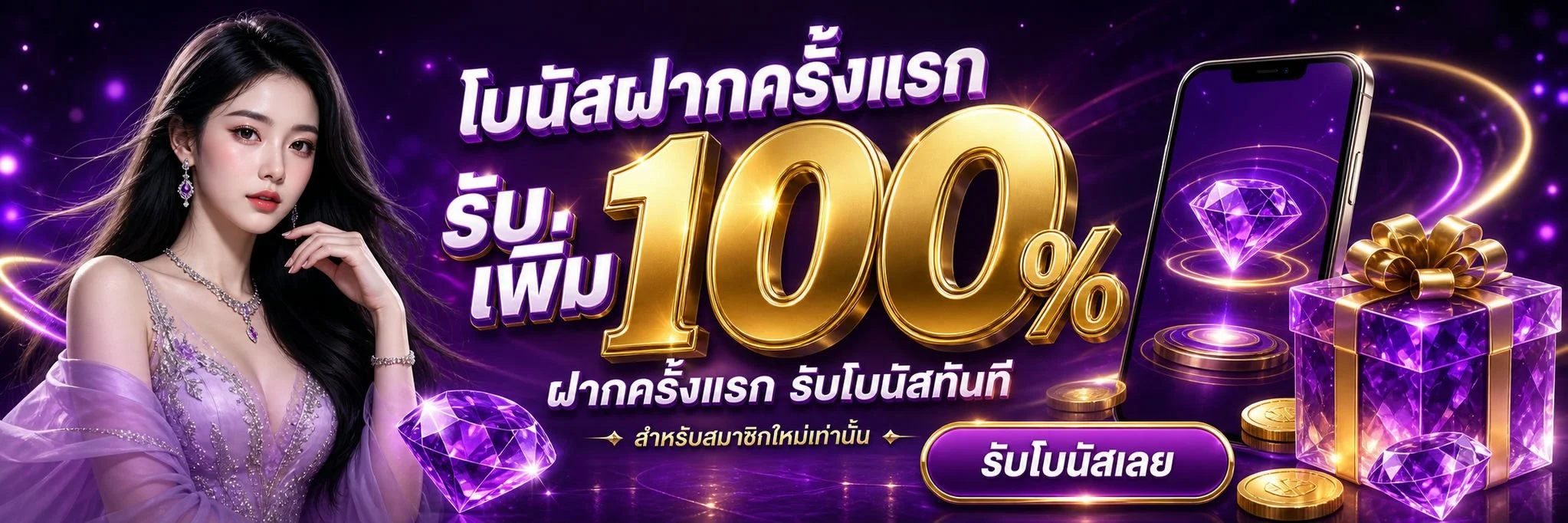 SLOTNIX สล็อตเว็บตรง แบนเนอร์หน้าหลัก สมัครเล่นสล็อตออนไลน์